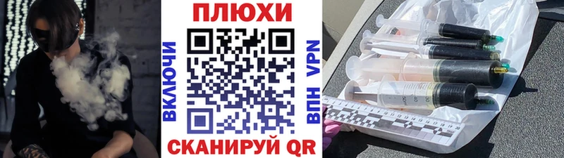 Хочу наркоту Кремёнки СОЛЬ Cocaine Меф мяу мяу МАРИХУАНА