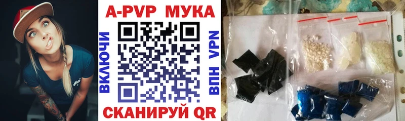 A PVP СК  закладки  Кремёнки 