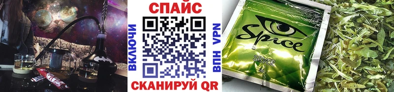 БУТИРАТ бутандиол МЕГА ONION Кремёнки дарнет шоп