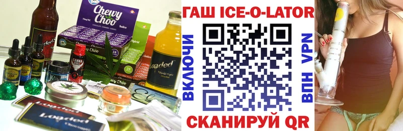 цена наркотик  Кремёнки  Печенье с ТГК конопля 