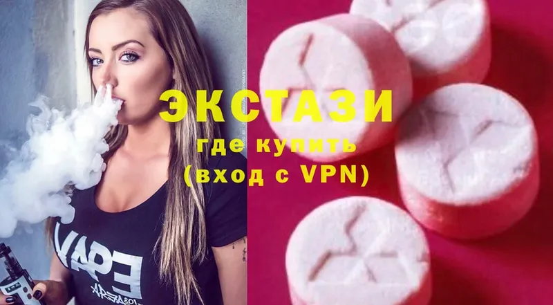 KRAKEN ONION  нарко площадка телеграм  Ecstasy диски  Кремёнки 