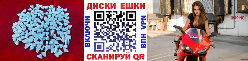 Экстази Cube Кремёнки