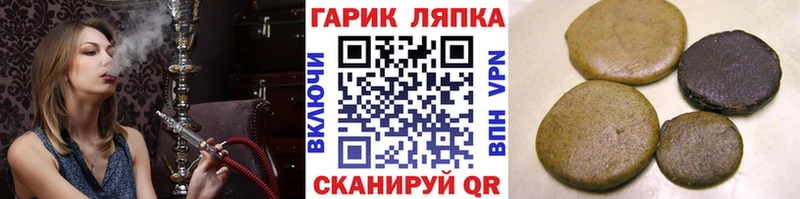 Гашиш гарик  Кремёнки 