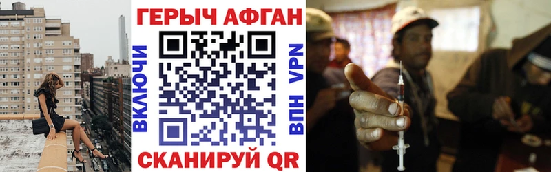где купить наркоту  Кремёнки  ГЕРОИН VHQ 