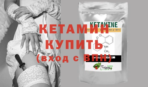 MESCALINE Покровск