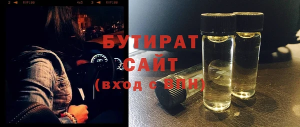 каннабис Пестово