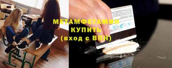 шишки Покров