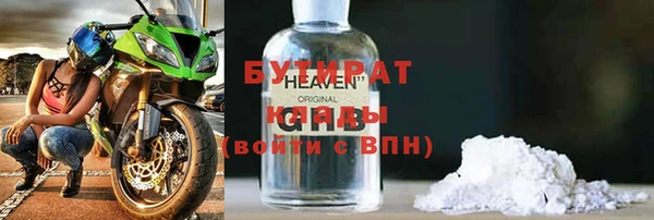 каннабис Пестово