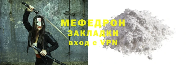 MESCALINE Покровск