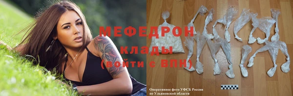 MESCALINE Переславль-Залесский