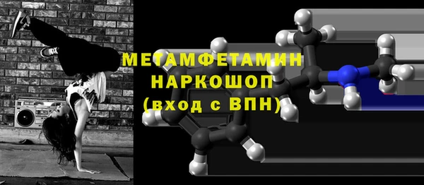 шишки Покров
