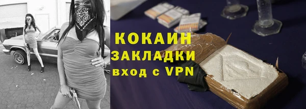 MESCALINE Покровск