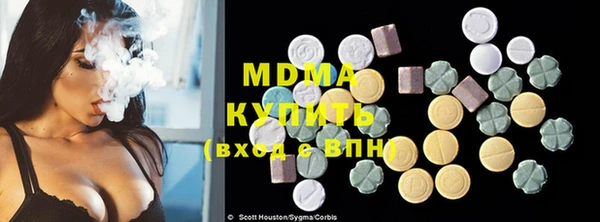 MESCALINE Переславль-Залесский