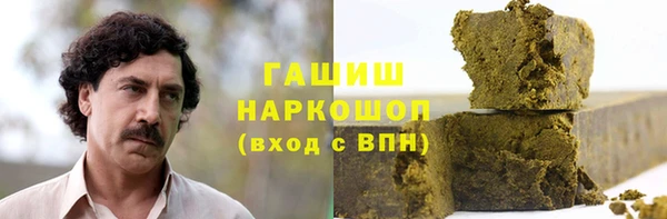 каннабис Пестово