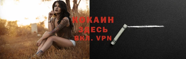 MESCALINE Покровск