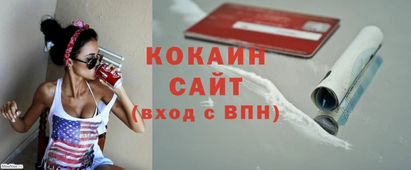 каннабис Пестово