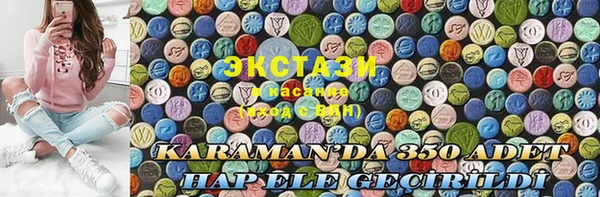 mdpv Пересвет