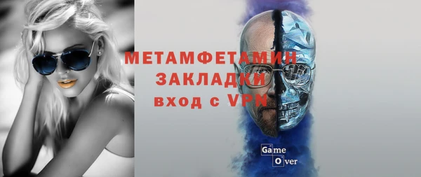 каннабис Пестово