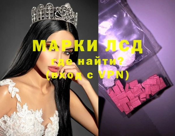 каннабис Пестово