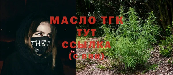 mdpv Пересвет