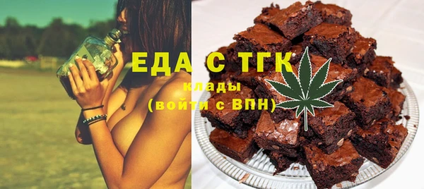 каннабис Пестово