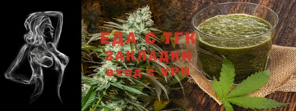 MESCALINE Покровск
