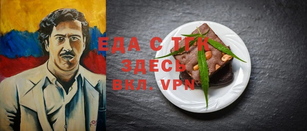 каннабис Пестово