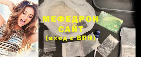 mdpv Пересвет