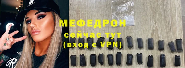 мяу мяу мука Тутаев