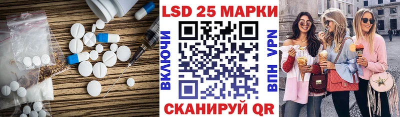 Лсд 25 экстази кислота  гидра сайт  Кремёнки 