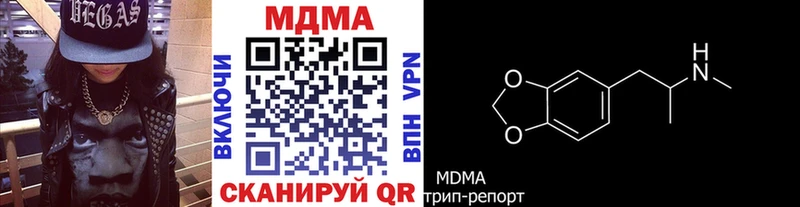 MDMA crystal  Кремёнки 