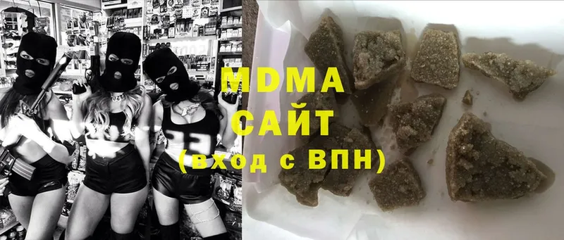 MDMA VHQ Кремёнки