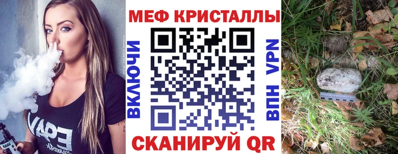 наркошоп Кремёнки Мефедрон 4 MMC