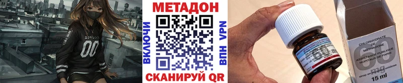 наркота  Кремёнки  Метадон methadone 