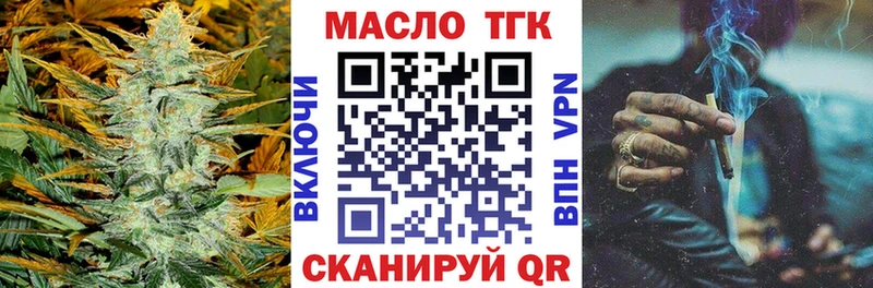 Дистиллят ТГК THC oil  Кремёнки 